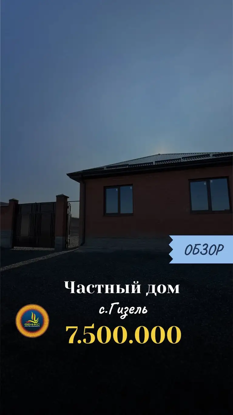 Рилс @an__fenix