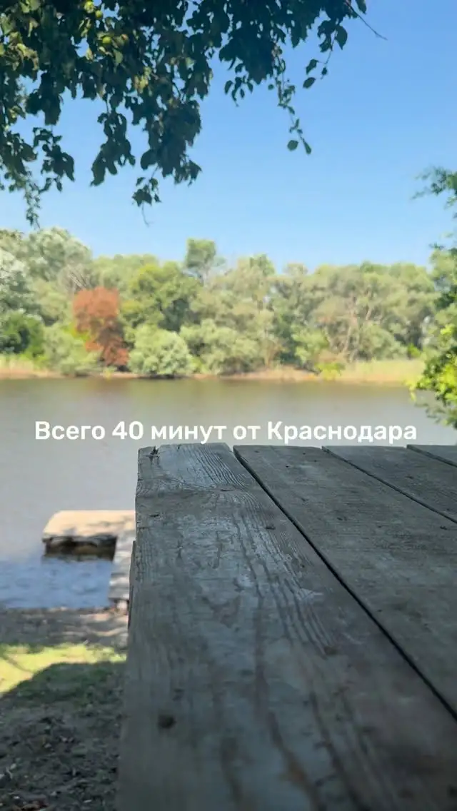 Рилс @ribalka_kras_adg