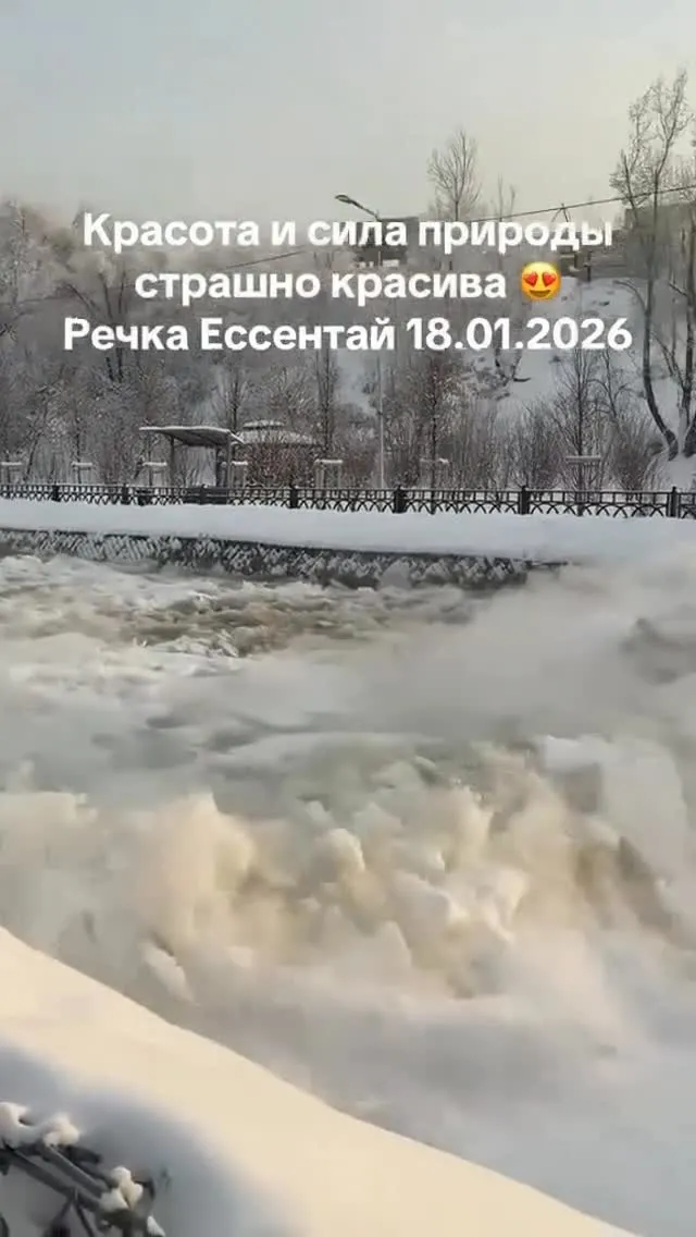 Рилс @gismeteo
