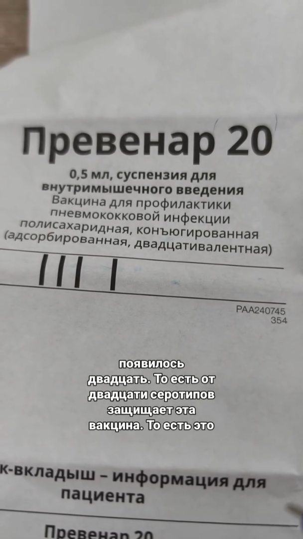 Рилс @antropova_doc