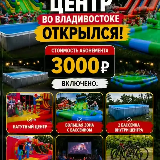 Рилс @zhemchbaza