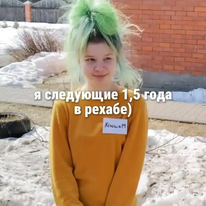 Рилс @___malyshkaaaa