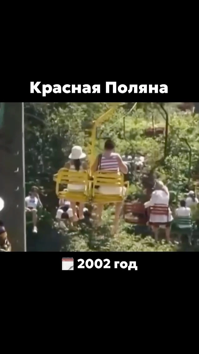 Рилс @funsochi