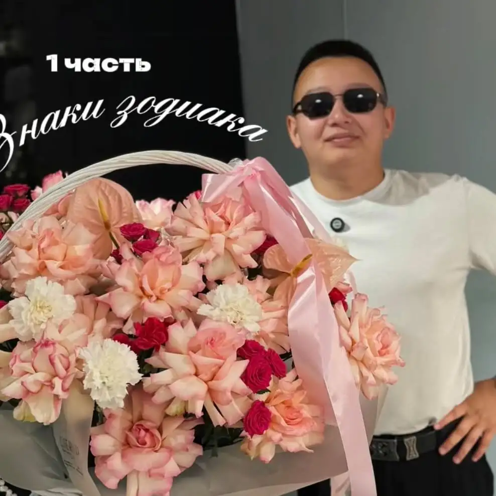 Рилс @elite_roza_kyzyl