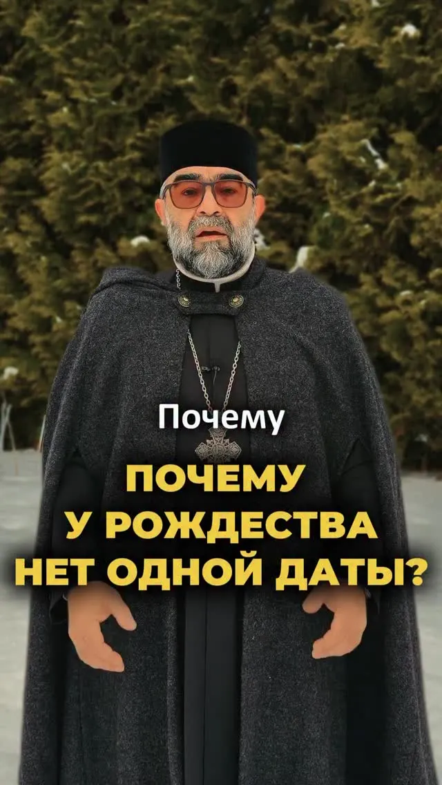 Рилс @ter_khosrov