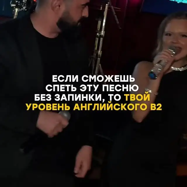 Рилс @grammies_karaoke