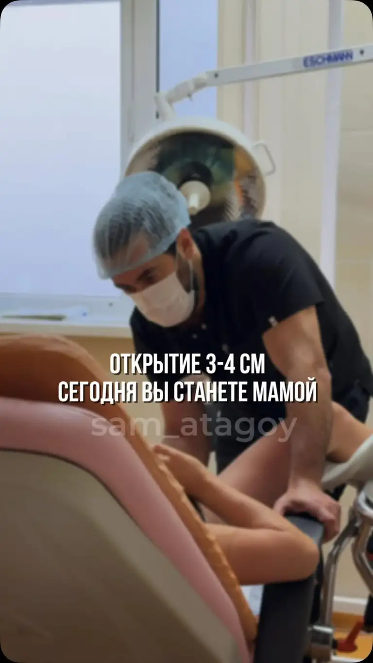 Рилс @sam_atagoy
