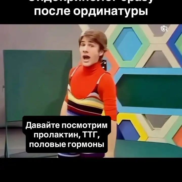 Рилс @fun_with_medicine