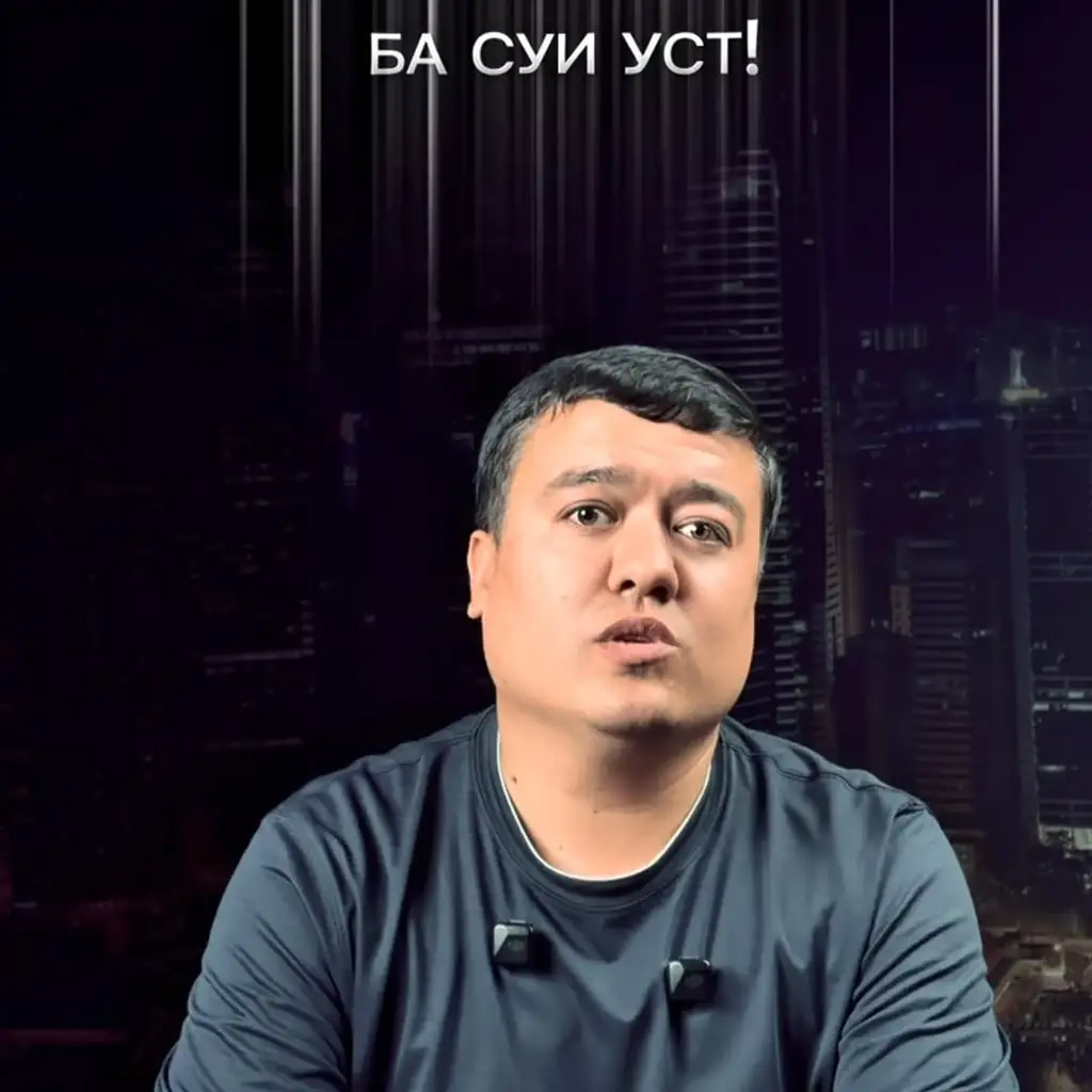 Рилс @farukhsanginov_official