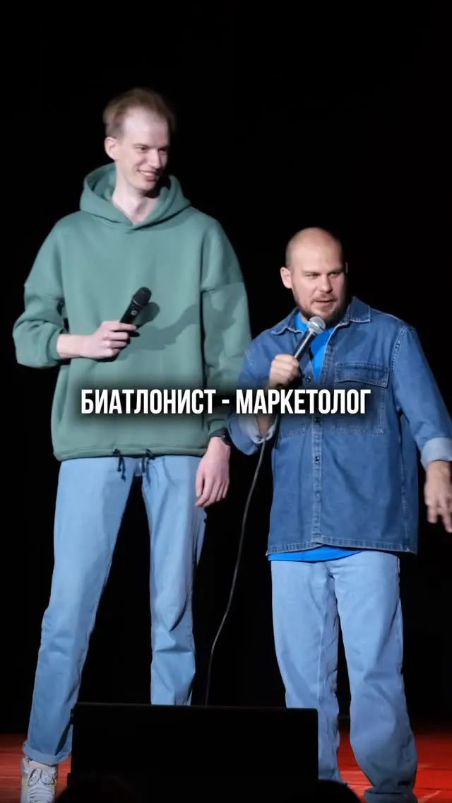 Рилс @valentin_sidorov_standup