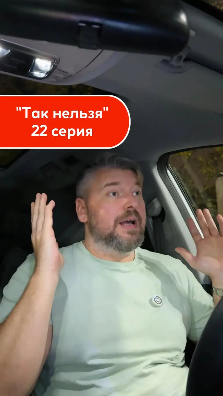 Рилс @zuevauto.ru