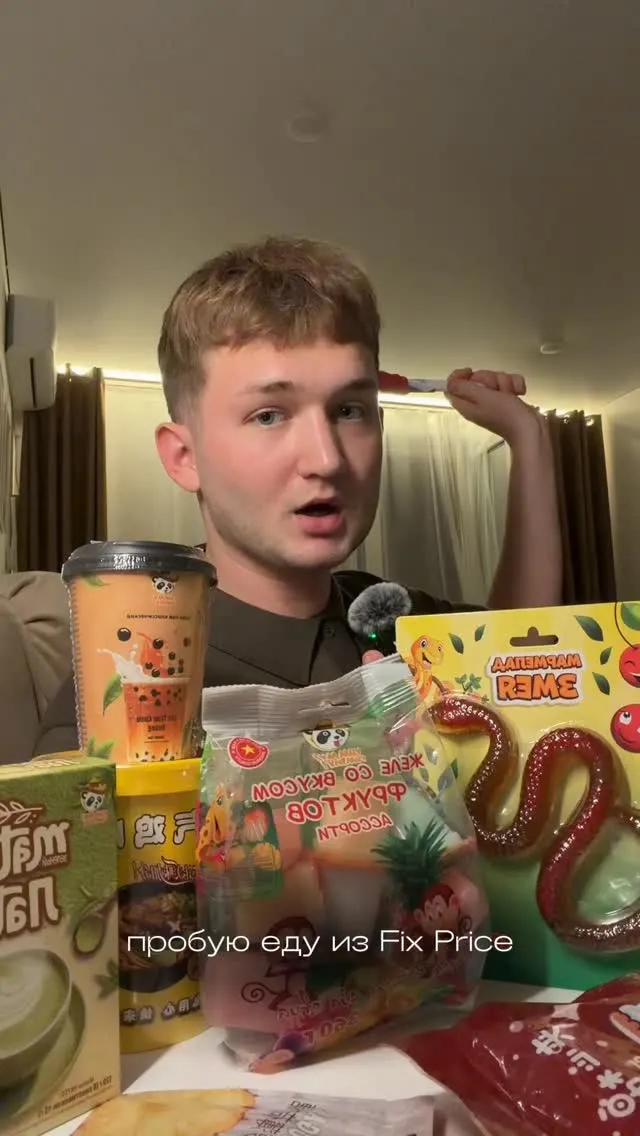 Рилс @masllovv