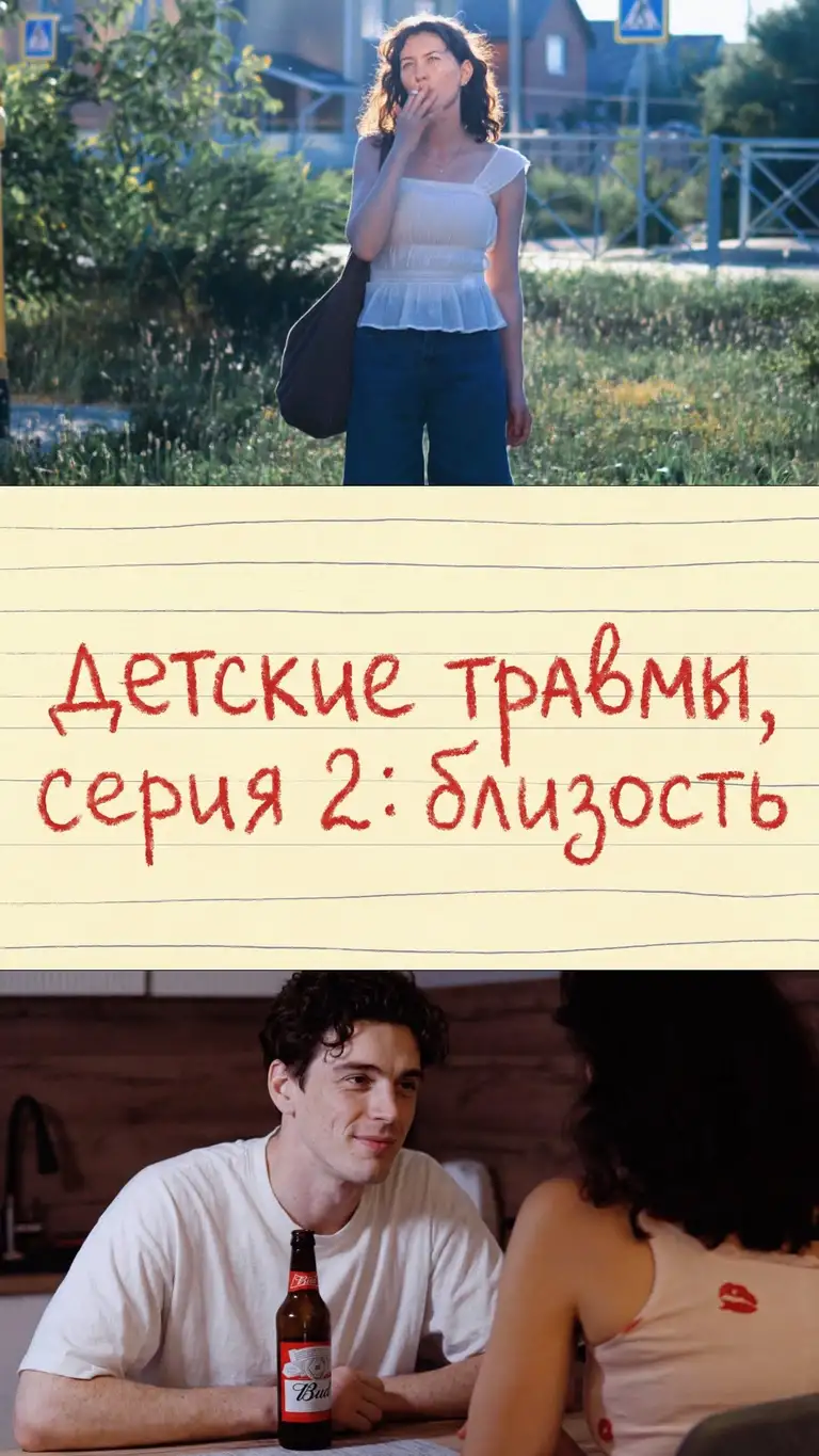Рилс @vikulisheva