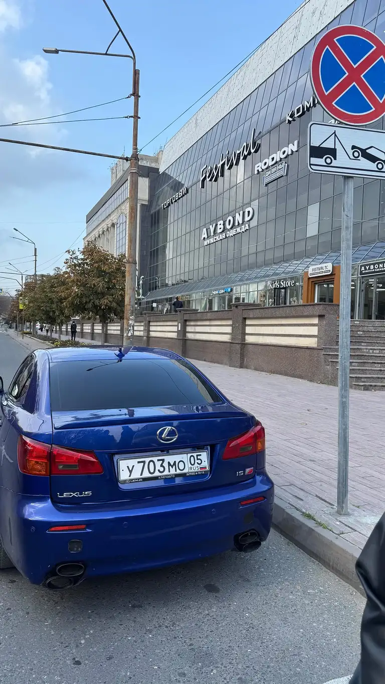 Рилс @aybond.store