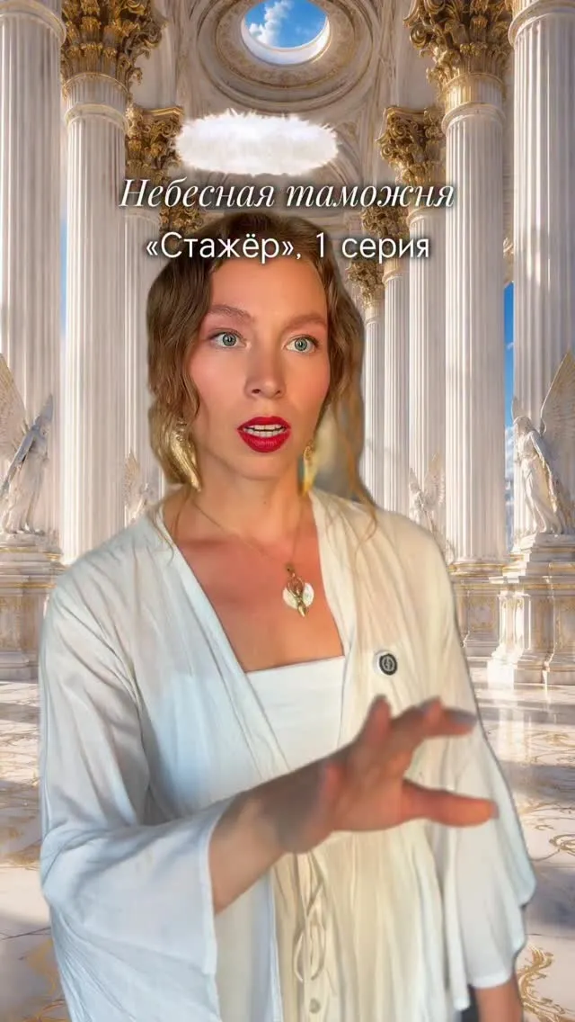 Рилс @dinadochboga