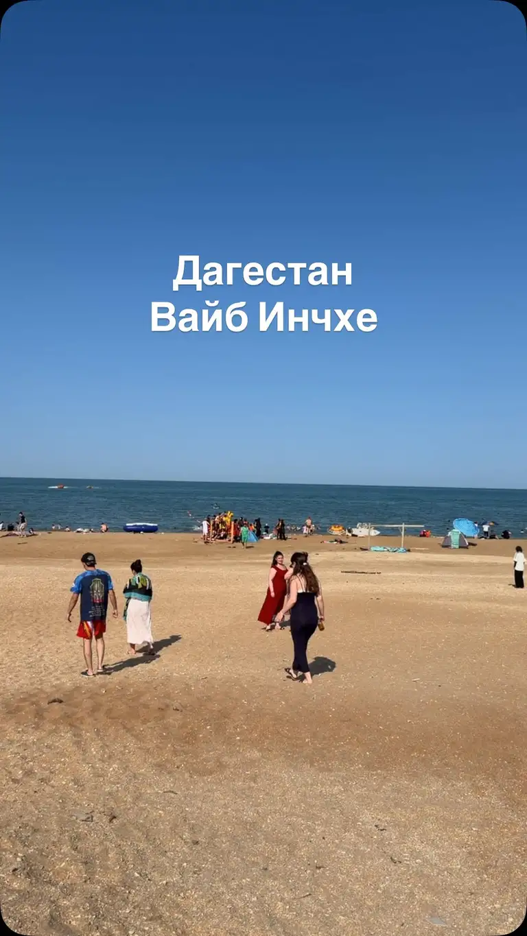 Рилс @baza_otdiha_inche