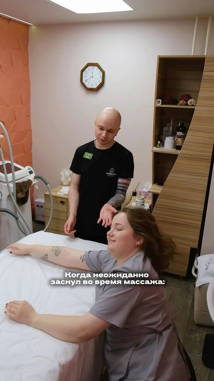 Рилс @antistress_salon