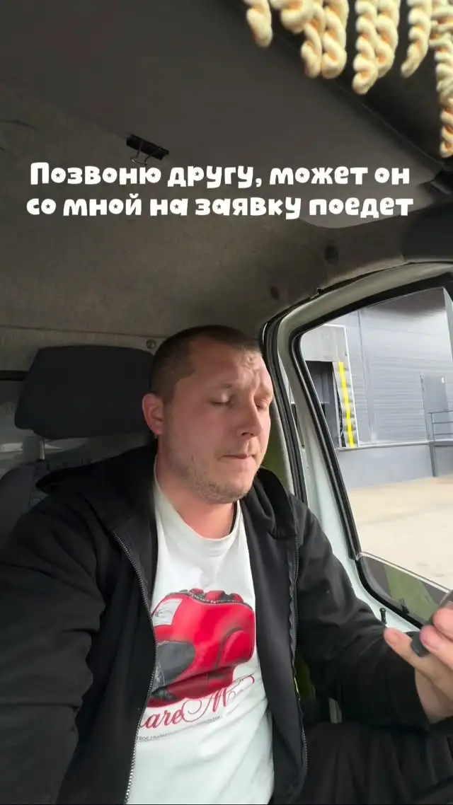Рилс @balamut113