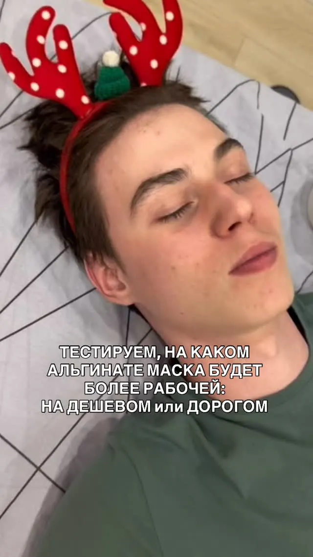 Рилс @podkolzina_anastasiia_