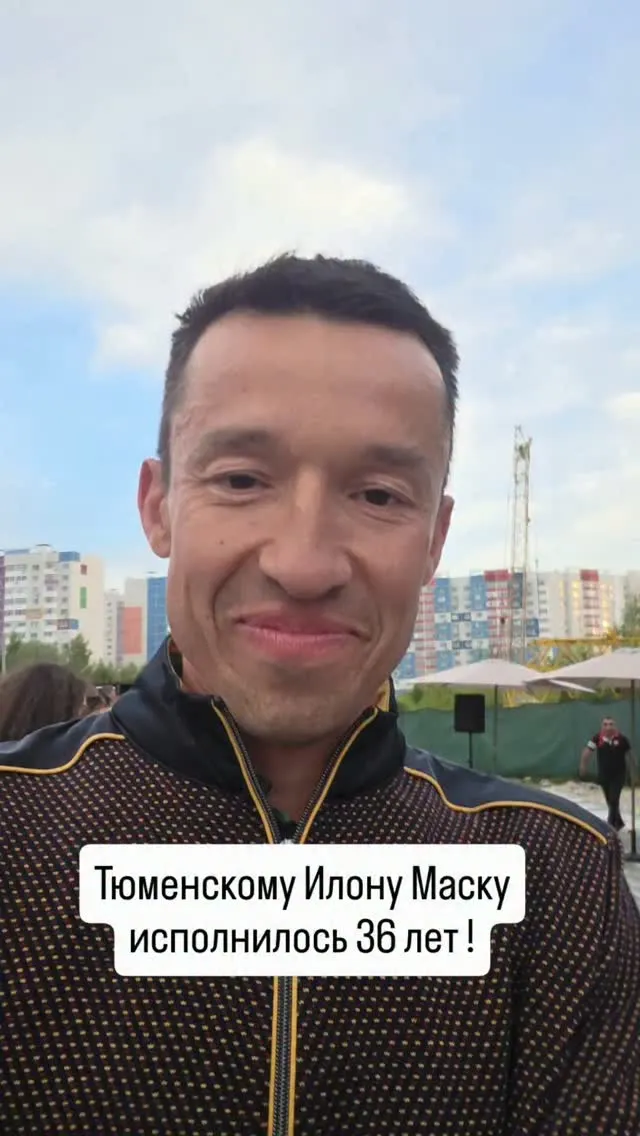 Рилс @khusainov_ildar