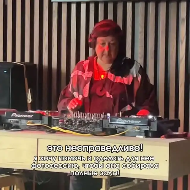 Рилс @dariera