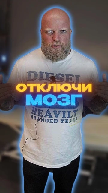 Рилс @vladgorunov