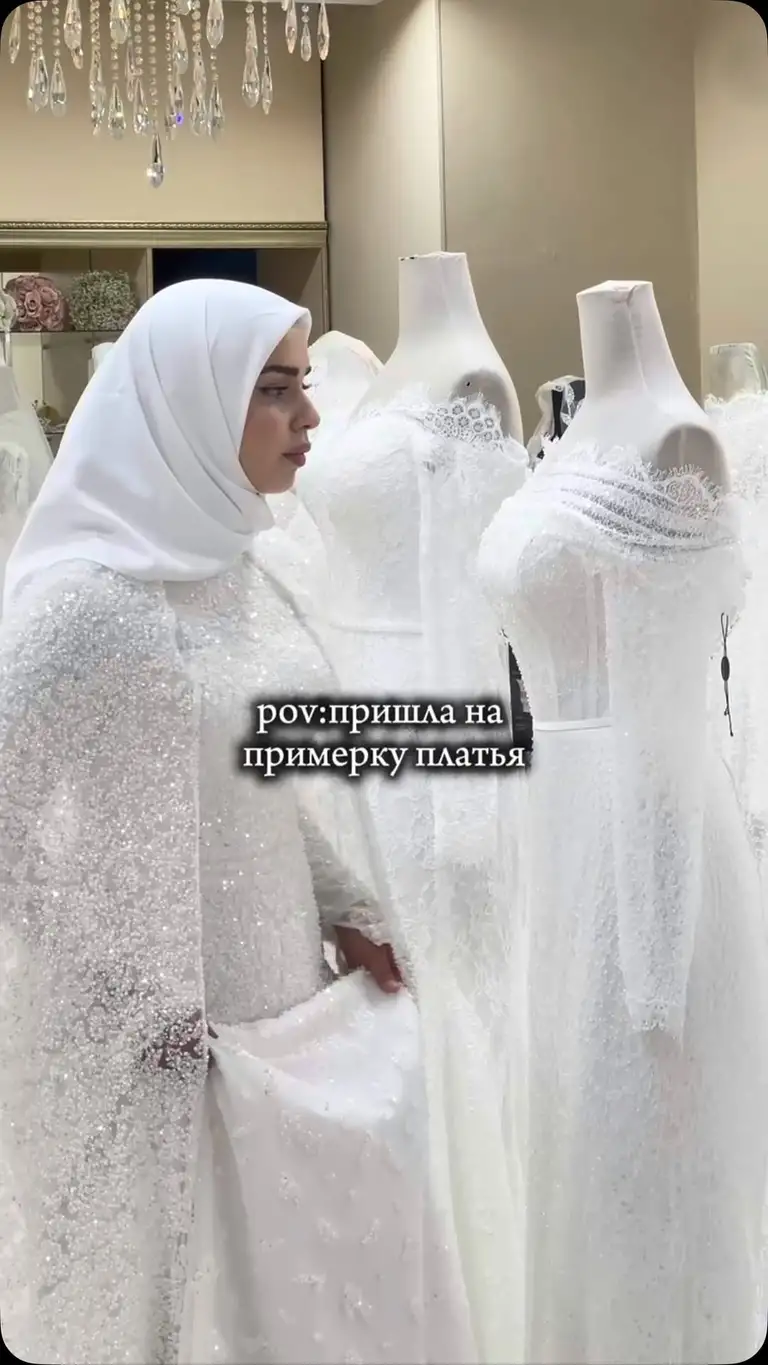 Рилс @afrodita_svadebnyi_salon