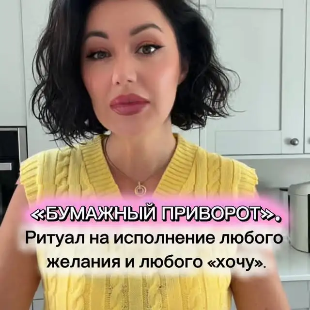 Рилс @the_empress_tarho