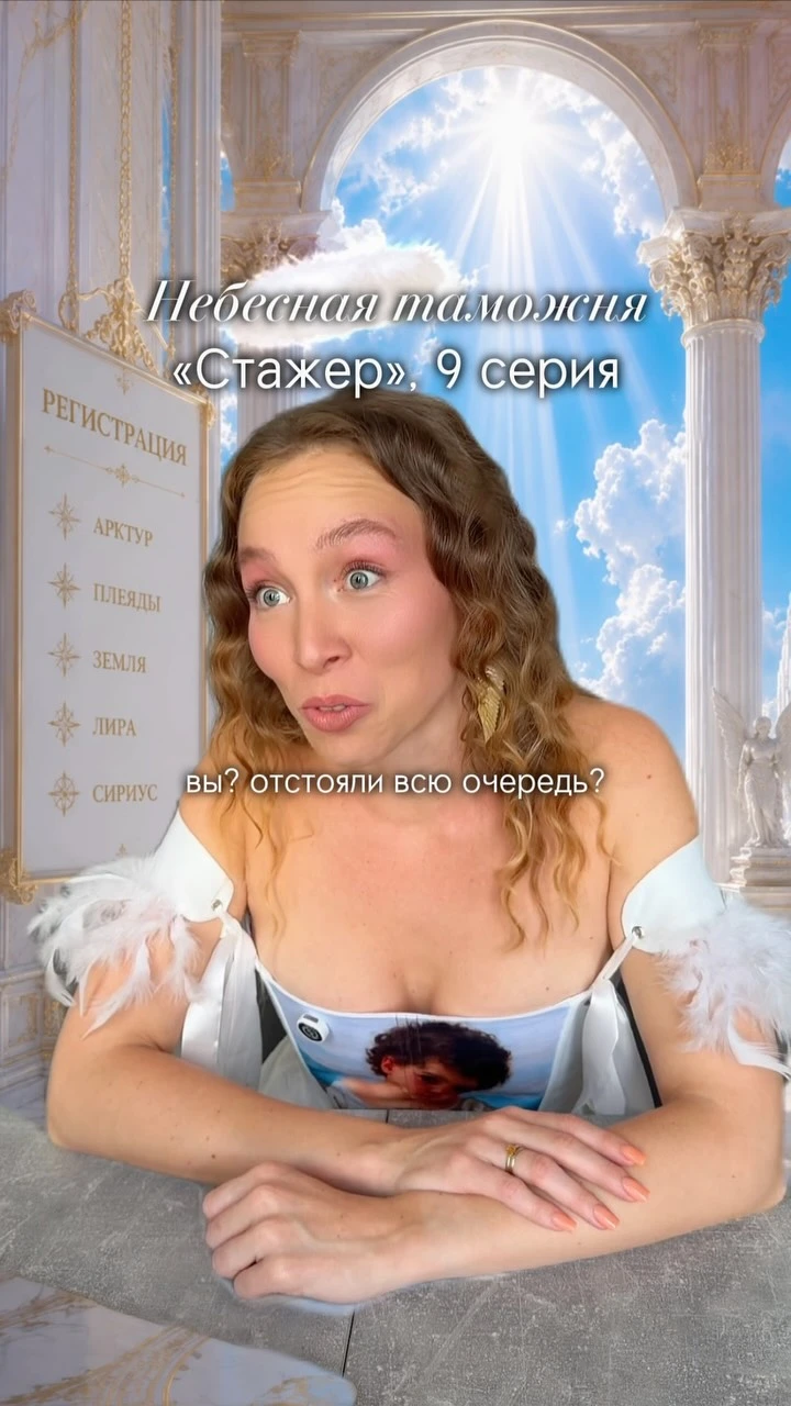 Рилс @dinadochboga