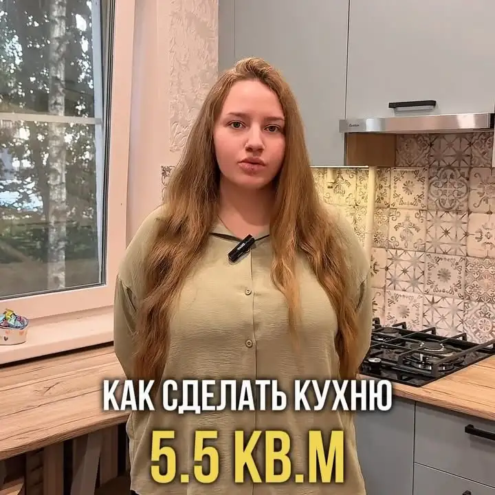 Рилс @luxor_kuhni_volokolamsk