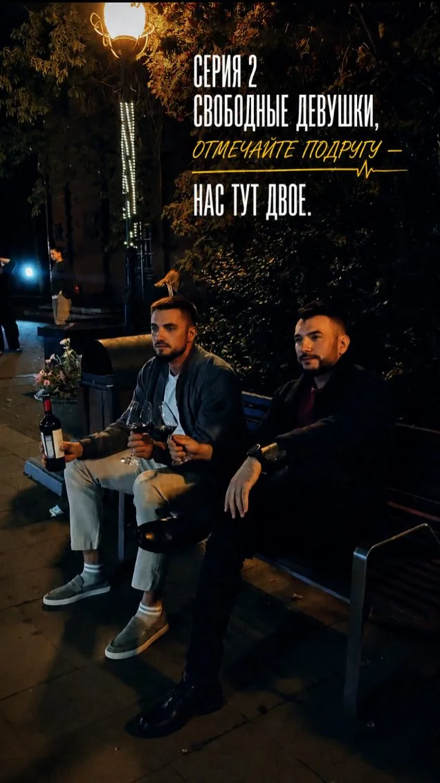 Рилс @dendavydov_official