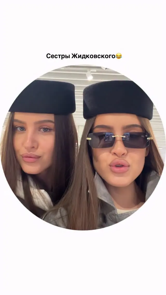 Рилс @twins_zyanters