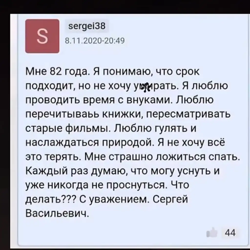 Рилс @psy.only