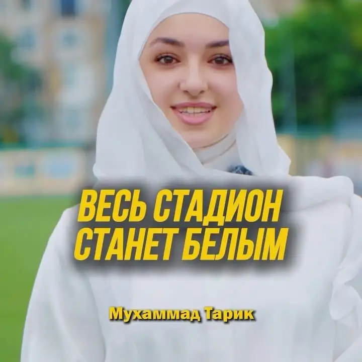 Рилс @umra_hadj