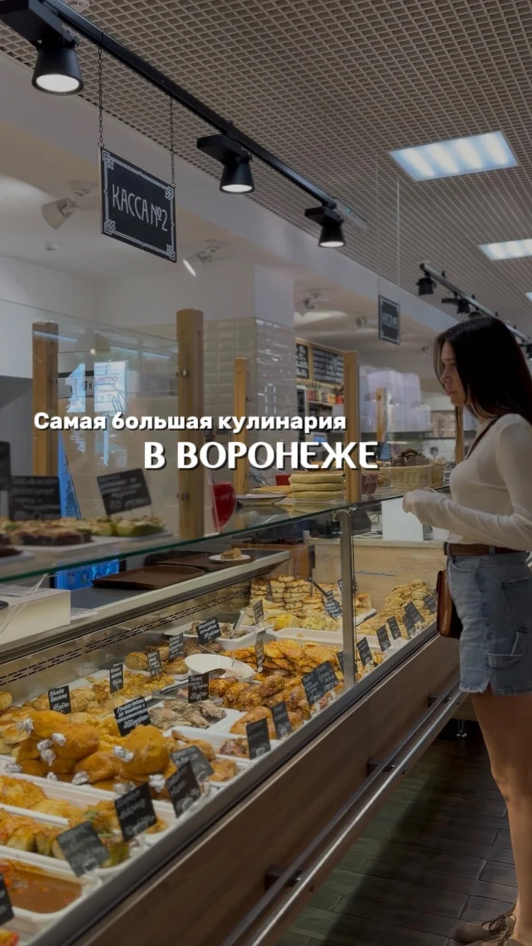 Рилс @irina__lesnyh