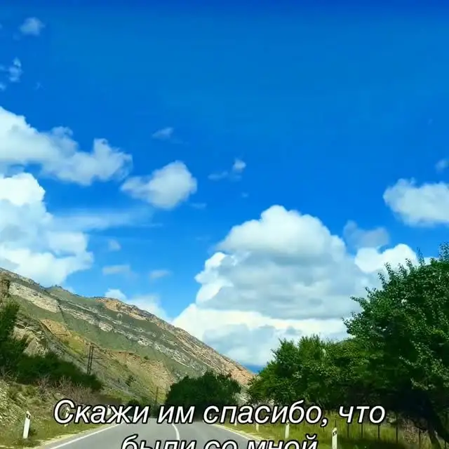 Рилс @moy_dagestan__