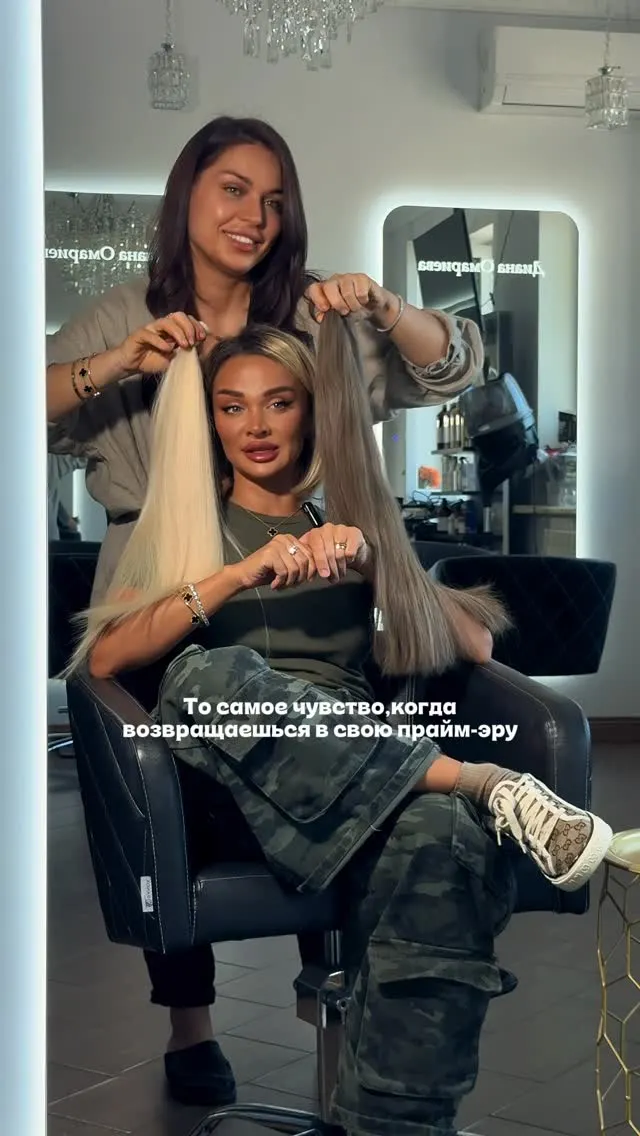 Рилс @diana_omarieva