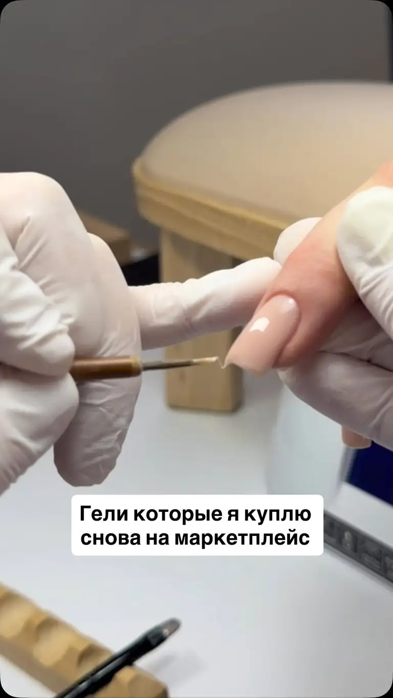 Рилс @nastya_pro__nails