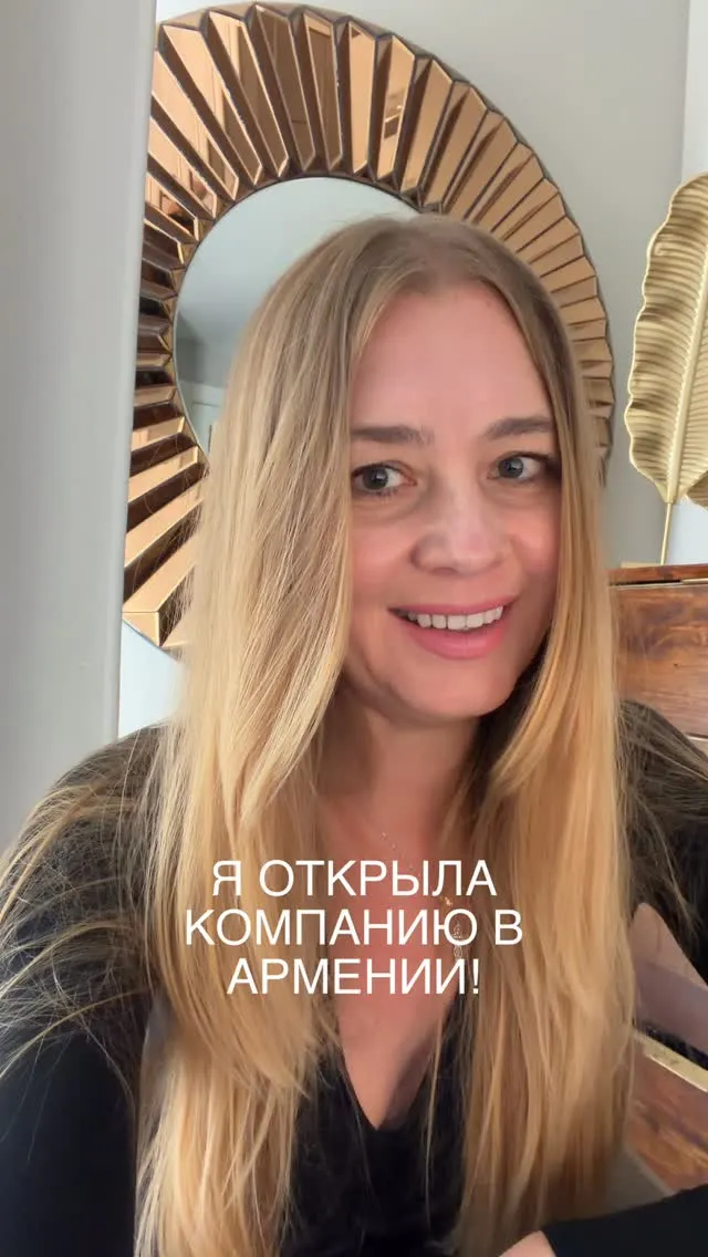 Рилс @lady_economic_boss