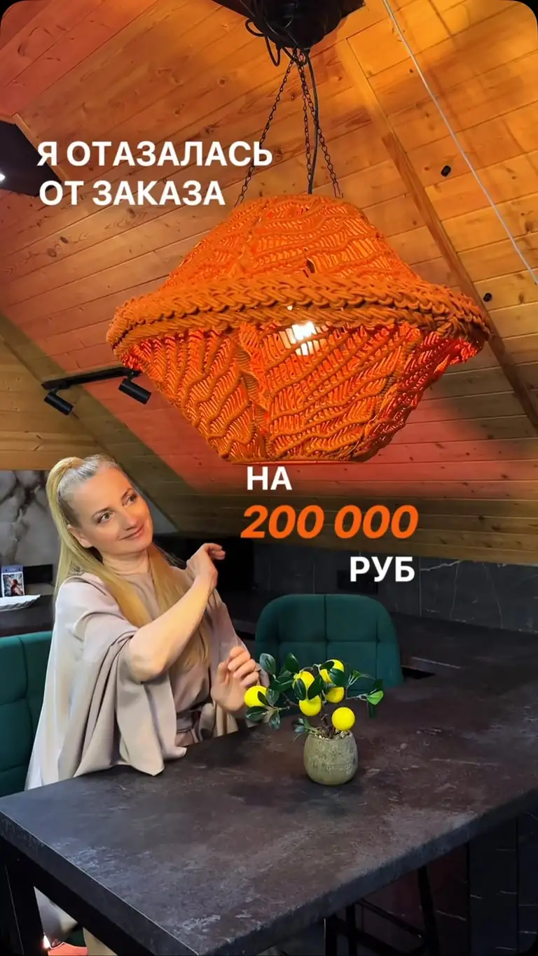Рилс @best_gamak