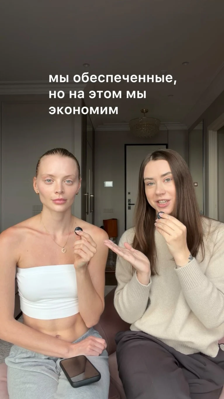 Рилс @alexandramitroshina