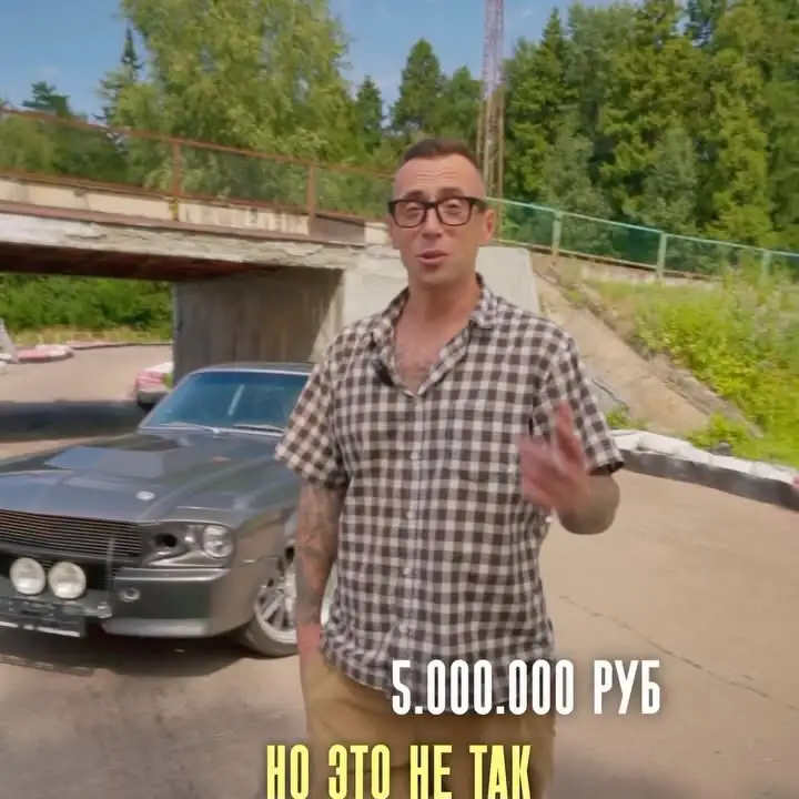 Рилс @m_customs