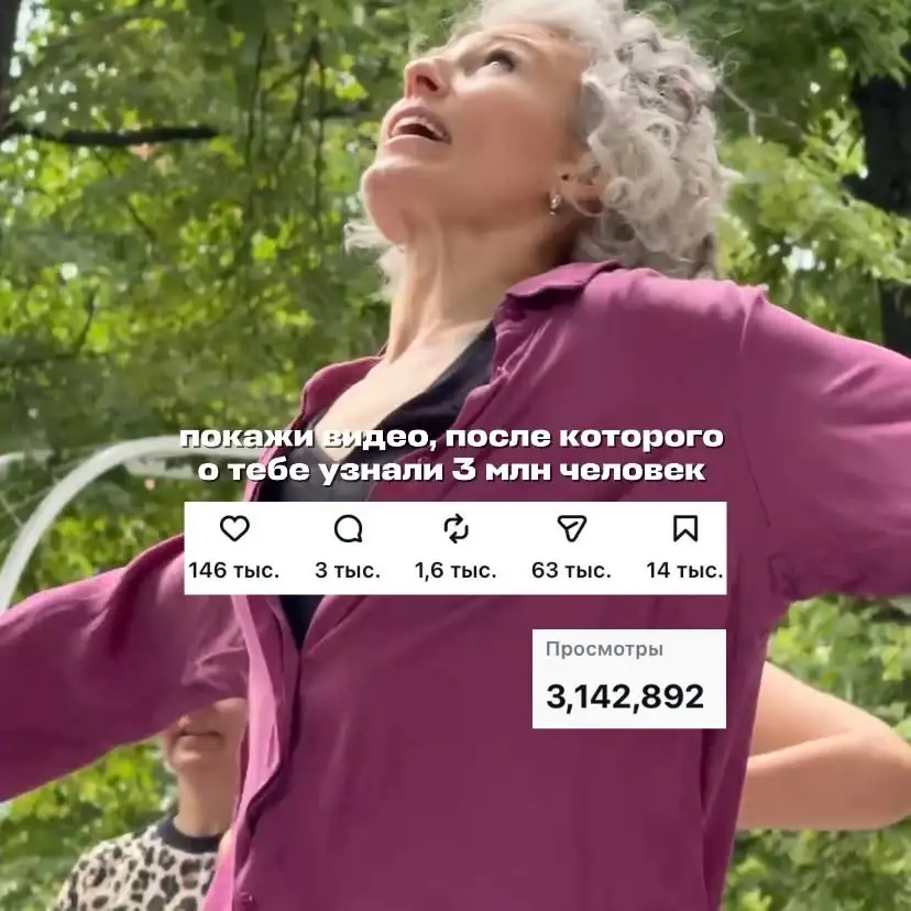 Рилс @tancbaza.dance