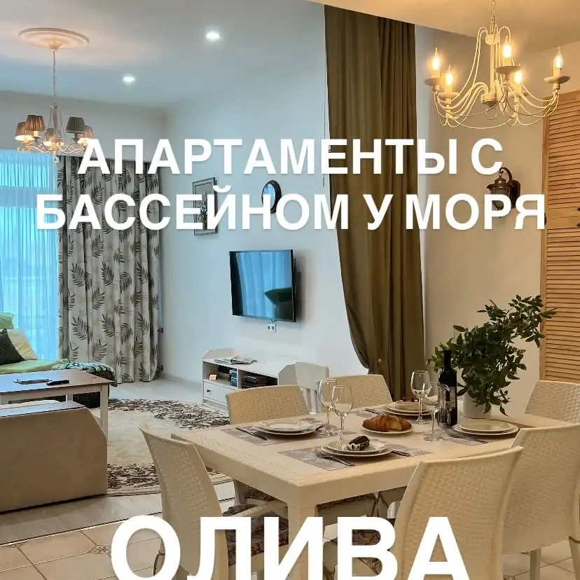 Рилс @alba_apartments