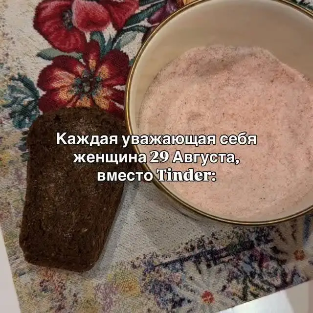 Рилс @tvoya.vedmochka