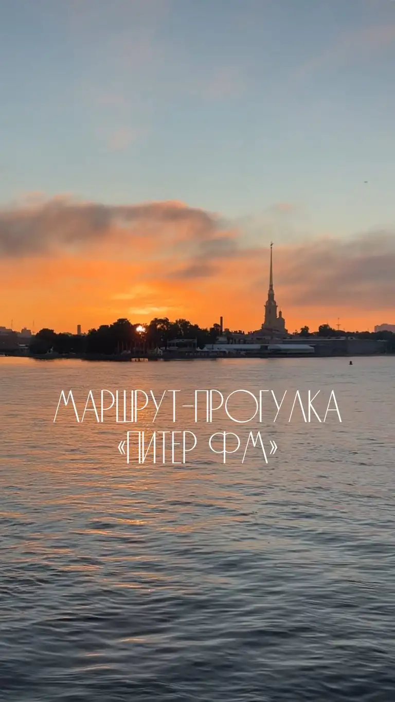 Рилс @camocvet