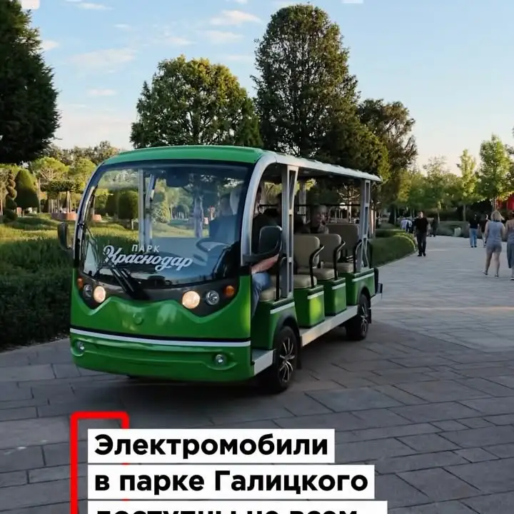 Рилс @krasnodar_good