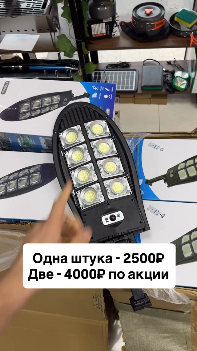 Рилс @fonariki_05