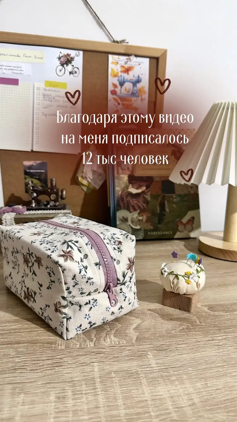 Рилс @asiy_musaeva