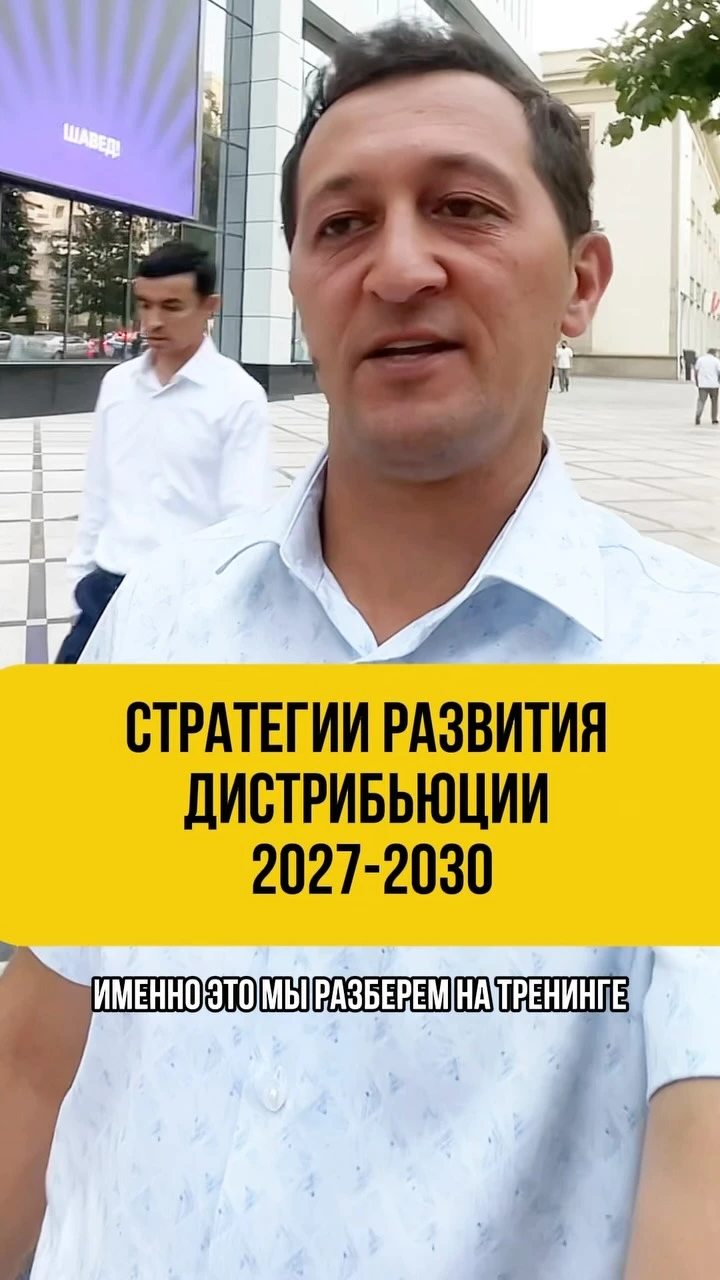 Рилс @iftikhor_azimov